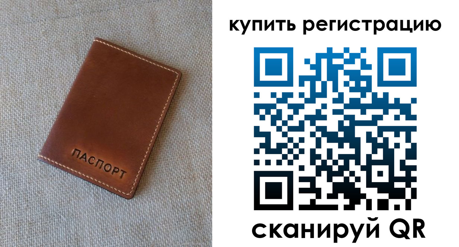 прописка поиск в Новоаннинском