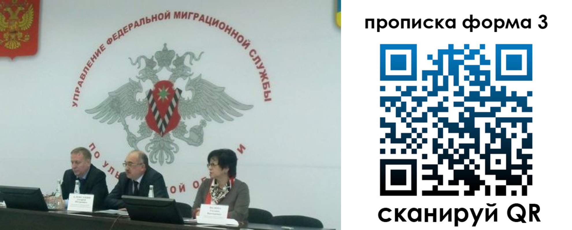 регистрация для дет. сада в Новоаннинском
