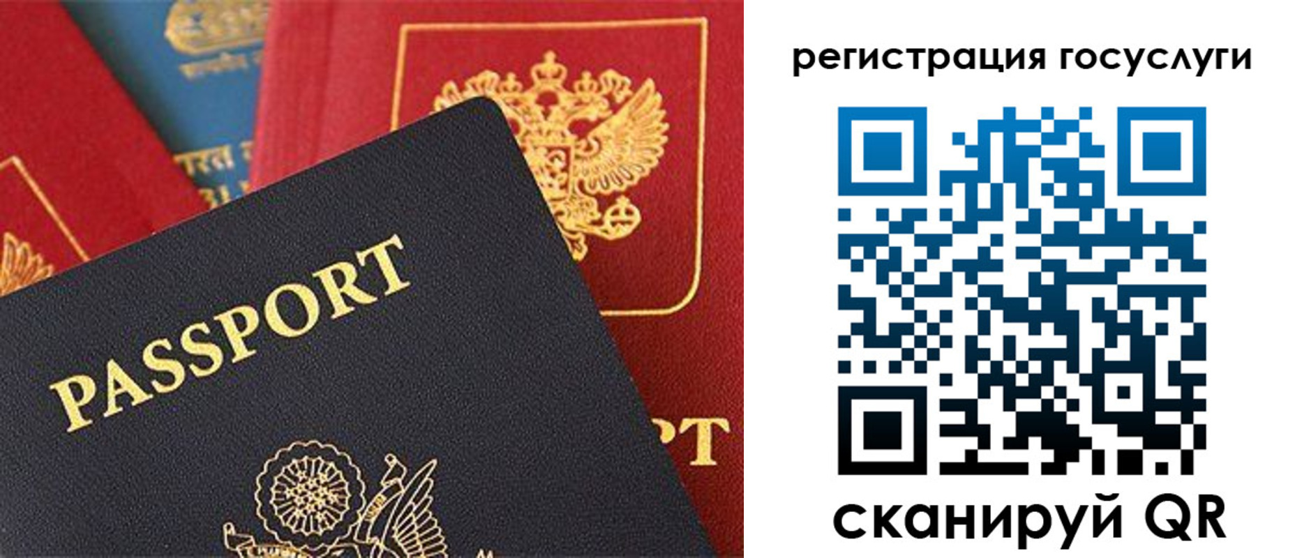 временная регистрация адрес в Новоаннинском