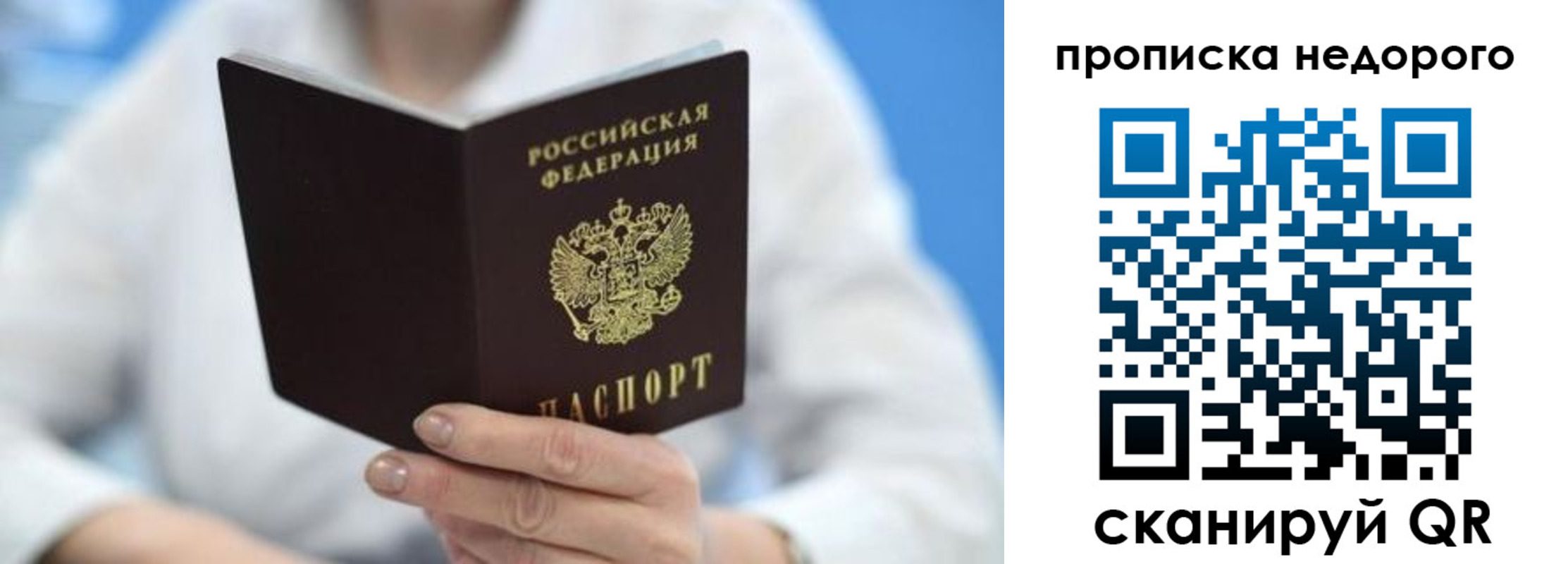 регистрация в Новоаннинском