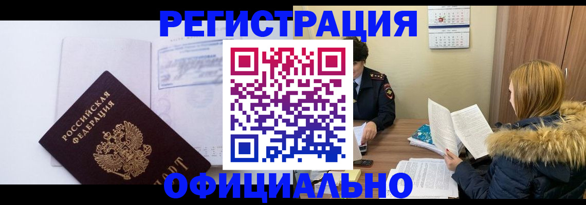 регистрация для дет. сада в Новоаннинском